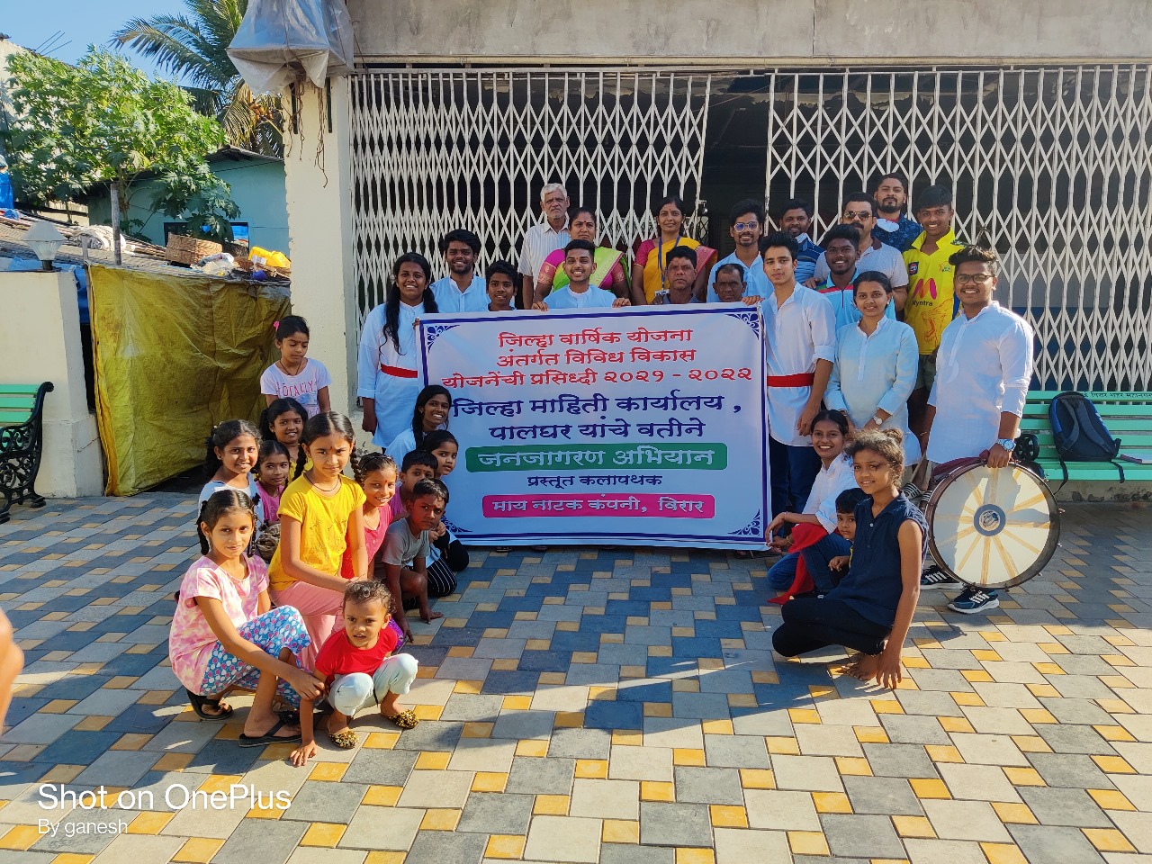 ग्रामपंचायत फोटो गॅलरी